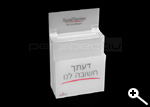 תיבת הגרלה לתלייה על קיר כולל תא לפליירים בחזית